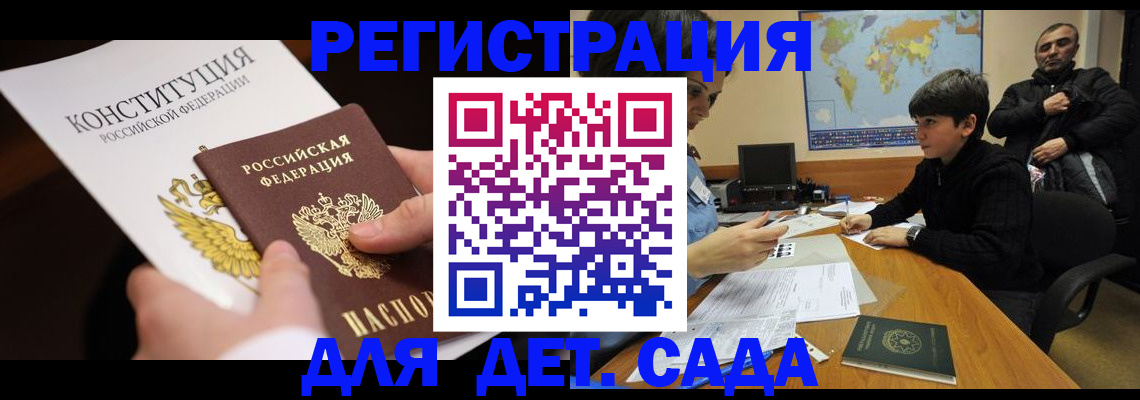 пропишу в квартире в Первомайске